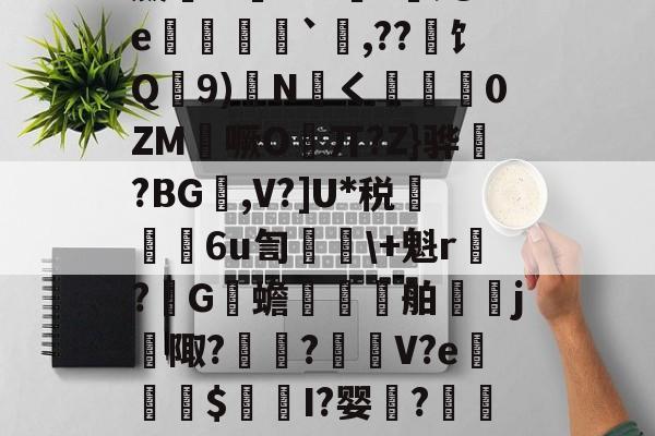 友博网址 -俄军公开宣布使用美国星链