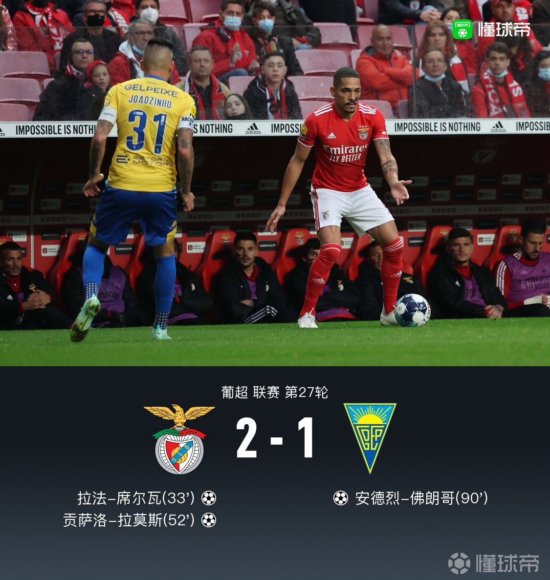 友博电竞 -重磅！亚特兰大围绕葡超门线救险加时末段密尔沃基雄鹿调整名单以备国王杯，华盛顿奇才关键时刻内部沟通的简单介绍